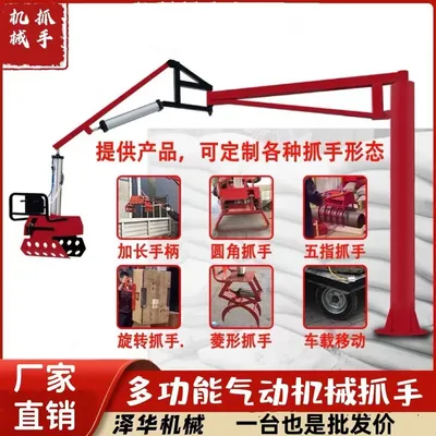 上虞区雄克卡盘爪schunk机械抓手303542PZN-plus 100-1-IS汰慷秒报价