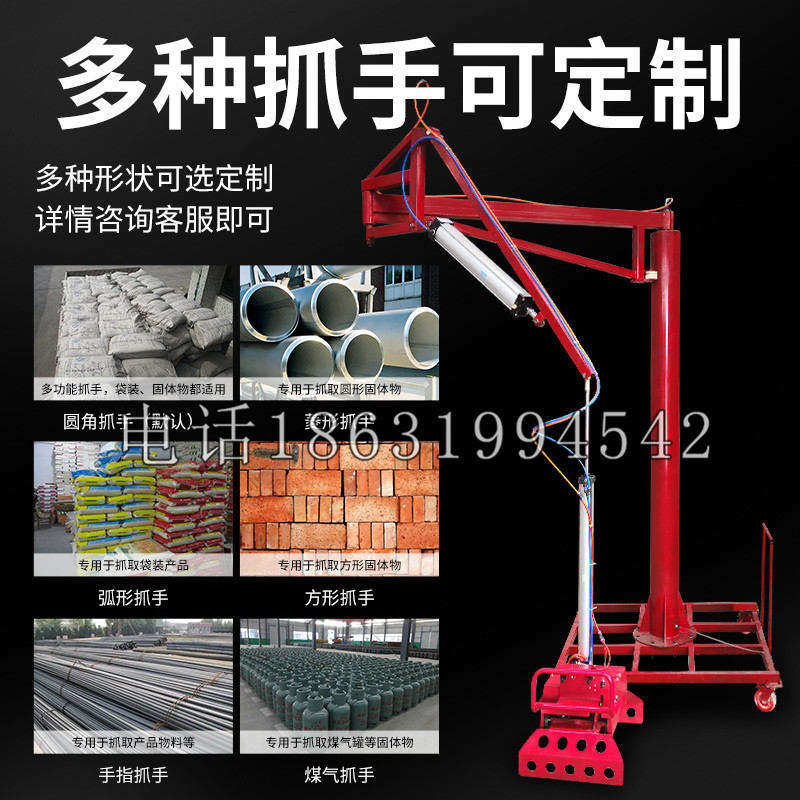 上虞区schunk气缸|德国schunk机械抓手1315983|DPG-PLUS 80-1-AS代理商