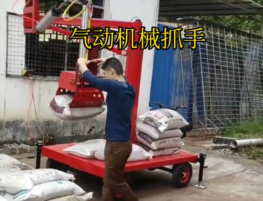 上虞区机械抓手机械抓手化肥搬运机械上虞区气动吊砖详细视频原理甘蔗毛竹抓气动抓取机械手